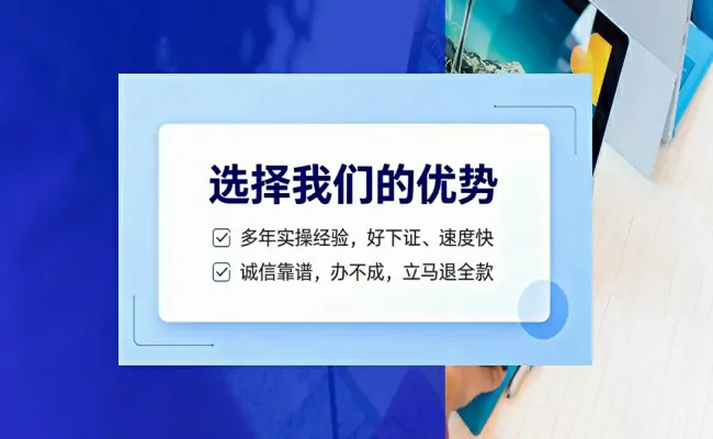 公司优势