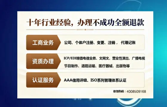 厦门办理<a href='https://www.tajlb.com/'>营业性演出许可证</a>的用处、流程与关键避坑指南