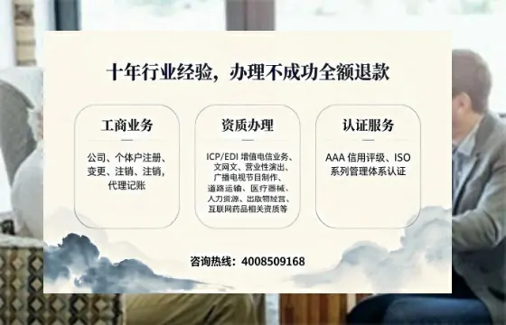 厦门办理<a href='https://www.tajlb.com/'>营业性演出许可证</a>的用处、流程与关键避坑指南