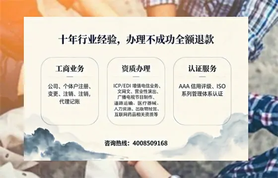 厦门办理<a href='https://www.tajlb.com/'>培训机构办学许可证</a>的实用价值与实操指南