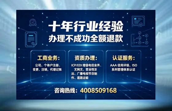 厦门办理<a href='https://www.tajlb.com/'>人力资源许可证</a>的用处、流程与实用建议