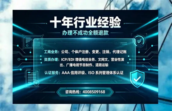 厦门办理<a href='https://www.tajlb.com/'>医疗机构执业许可证</a>的实务指南:从必要性到高效落地