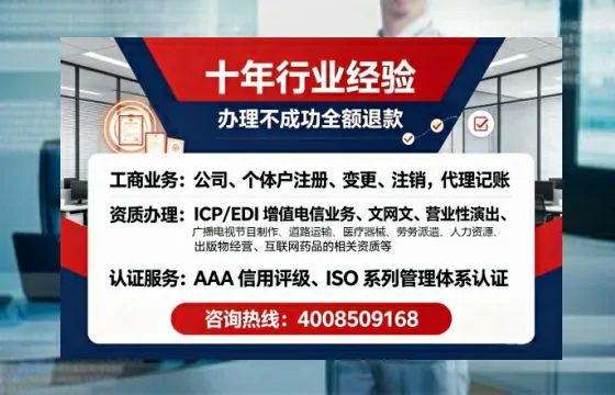 厦门办理<a href='https://www.tajlb.com/'>人力资源许可证</a>的用处、流程与实用建议