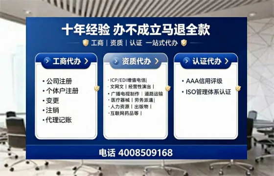 厦门办理<a href='https://www.tajlb.com/'>娱乐场所经营许可证</a>的用处、流程与实操经验分享