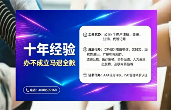 厦门办理<a href='https://www.tajlb.com/'>医疗机构执业许可证</a>的实务指南:从必要性到高效落地