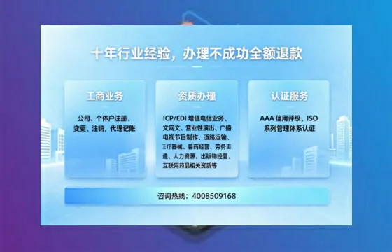 厦门办理<a href='https://www.tajlb.com/'>公共卫生许可证</a>的用处、流程与实用经验分享