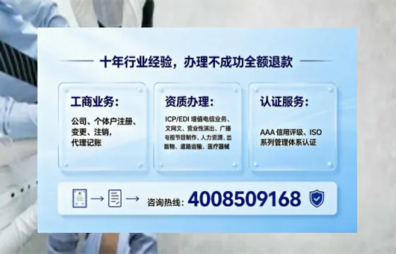 厦门办理<a href='https://www.tajlb.com/'>公共卫生许可证</a>的用处、流程与实用经验分享