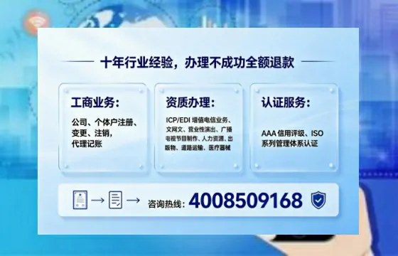 厦门办理<a href='https://www.tajlb.com/'>娱乐场所经营许可证</a>的用处、流程与实操经验分享
