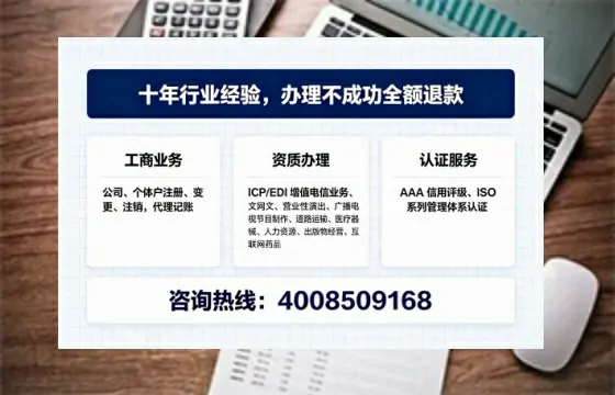 厦门办理<a href='https://www.tajlb.com/'>道路运输许可证</a>的用处、流程与关键经验分享